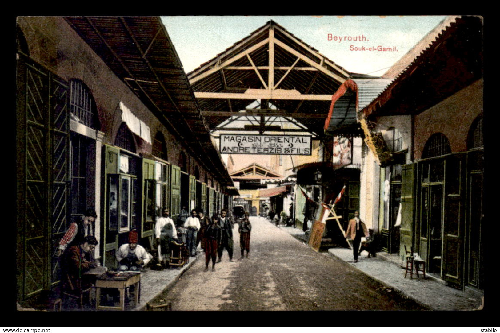 LIBAN - BEYROUTH - SOUK-EL-GAMIL - MAGASIN ORIENTAL ANDRE TERZIS & FILS - CARTE COLORISEE - Líbano