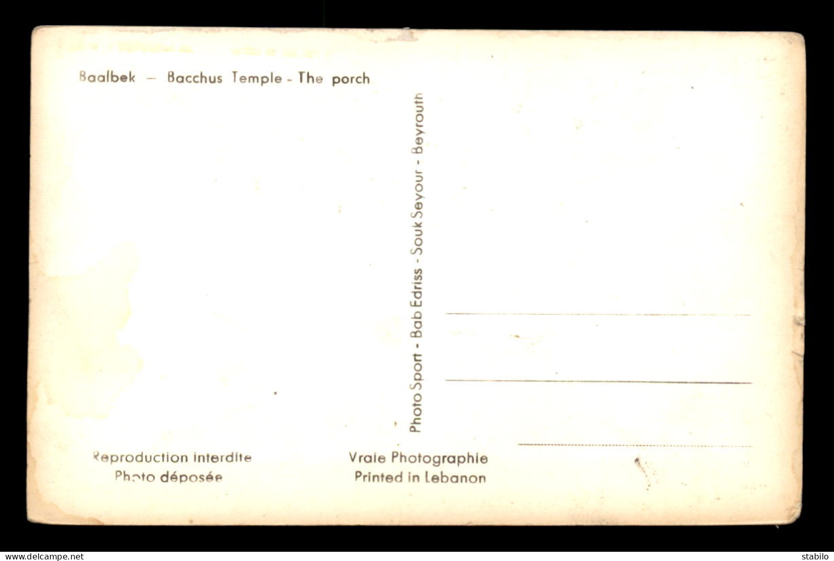 LIBAN - BAALBECK - LE PORCHE DU TEMPLE DE BACCHUS - VOIR ETAT - Libanon