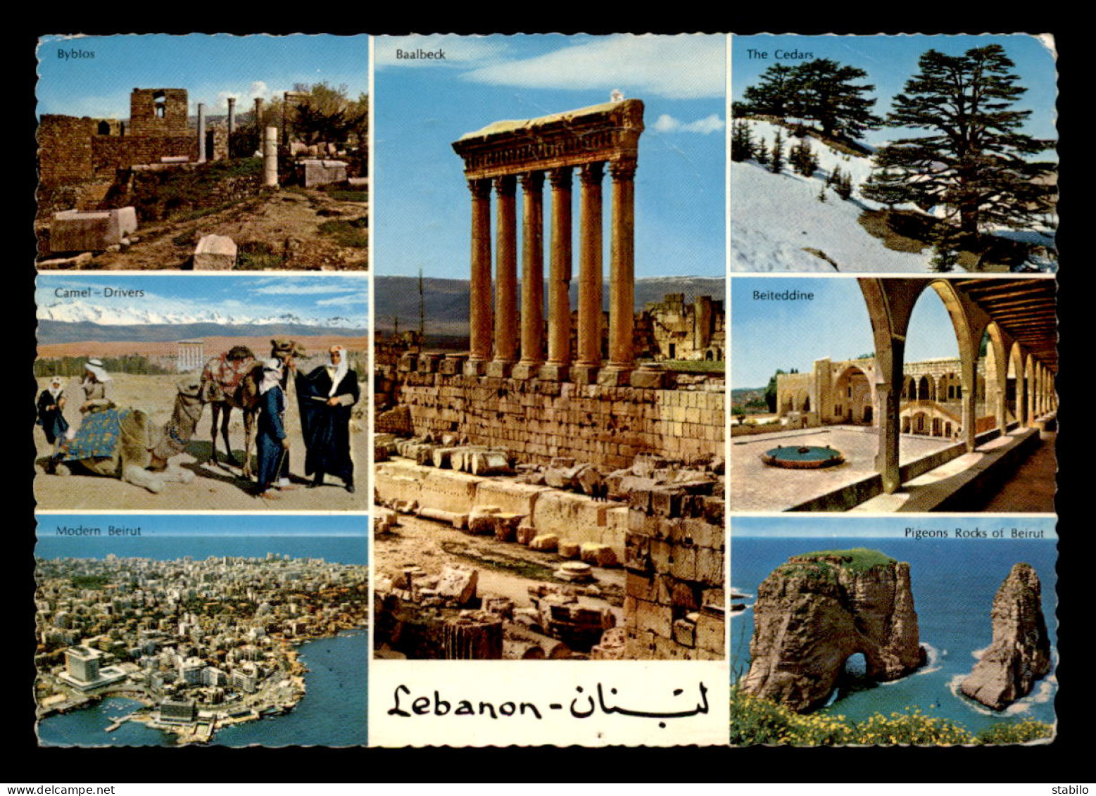LIBAN - MULTIVUES - VOIR ETAT - Libanon