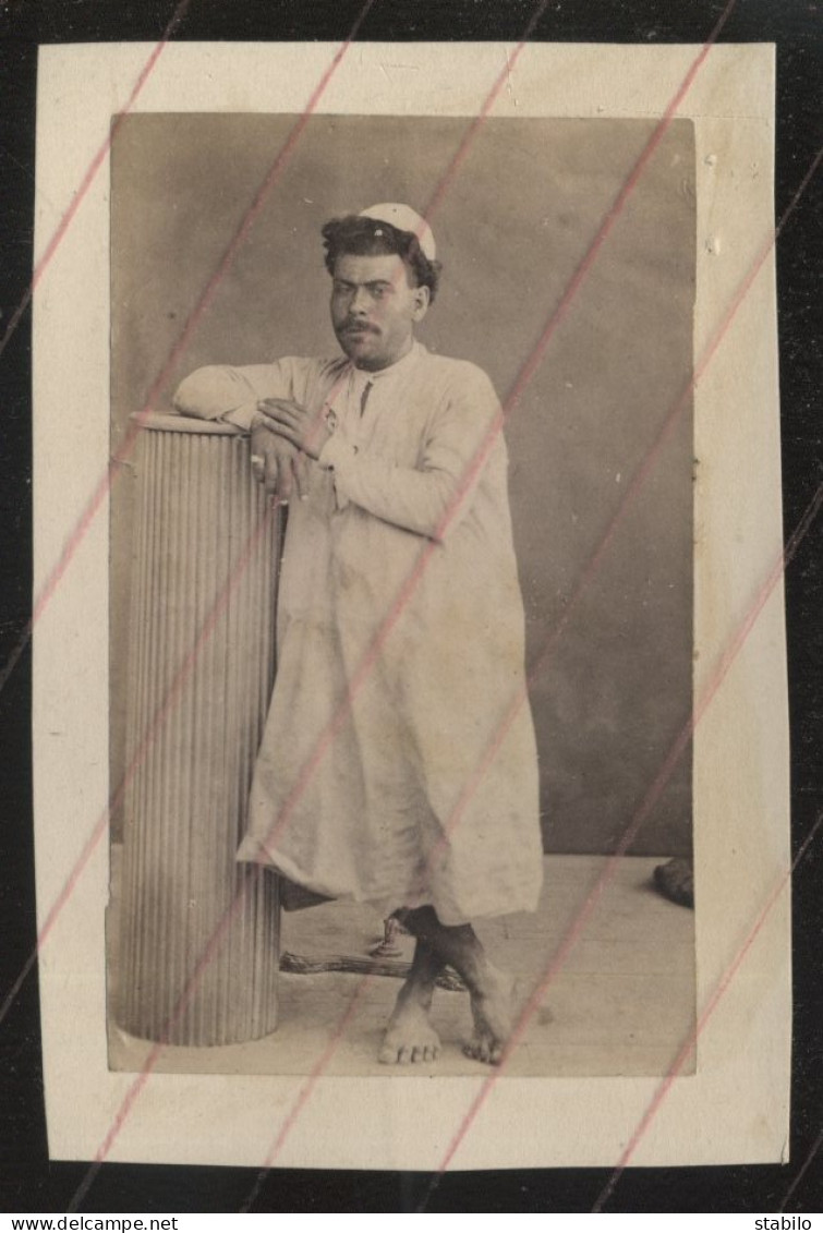 EGYPTE - COPTE - PHOTOGRAPHIE 19EME PROVENANT D'UN ALBUM DE VOYAGE D'UN MARIN FRANCAIS - Alte (vor 1900)