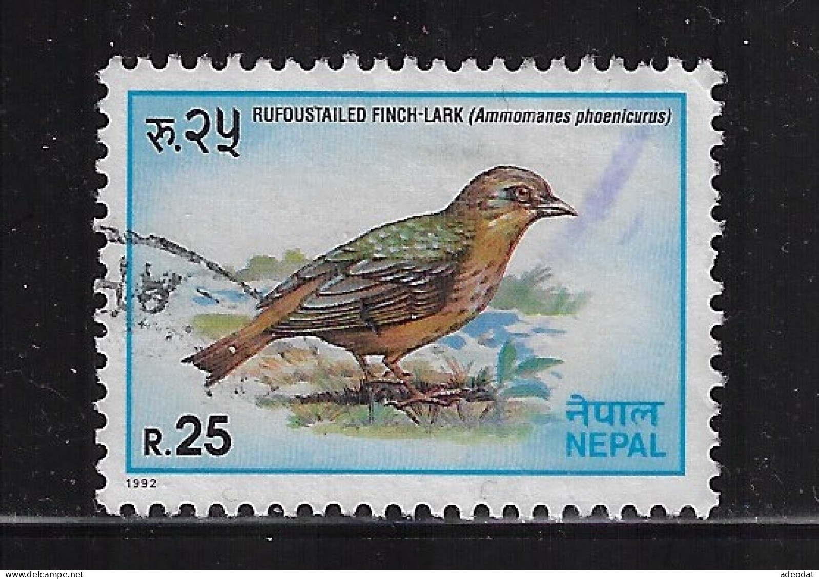 NEPAL  1992  SCOTT#510  USED - Nepal