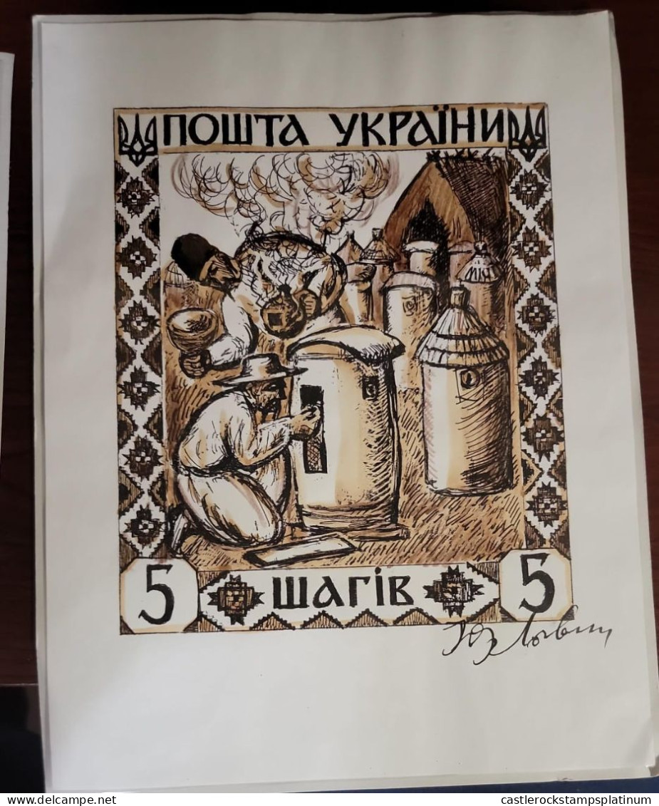 O) RUSSIA, CHEMICAL - PROOF, EXPERIMENT - LABORATORY, ORIGINAL SIGNATURE OF THE ARTIST, MNH - Sonstige & Ohne Zuordnung
