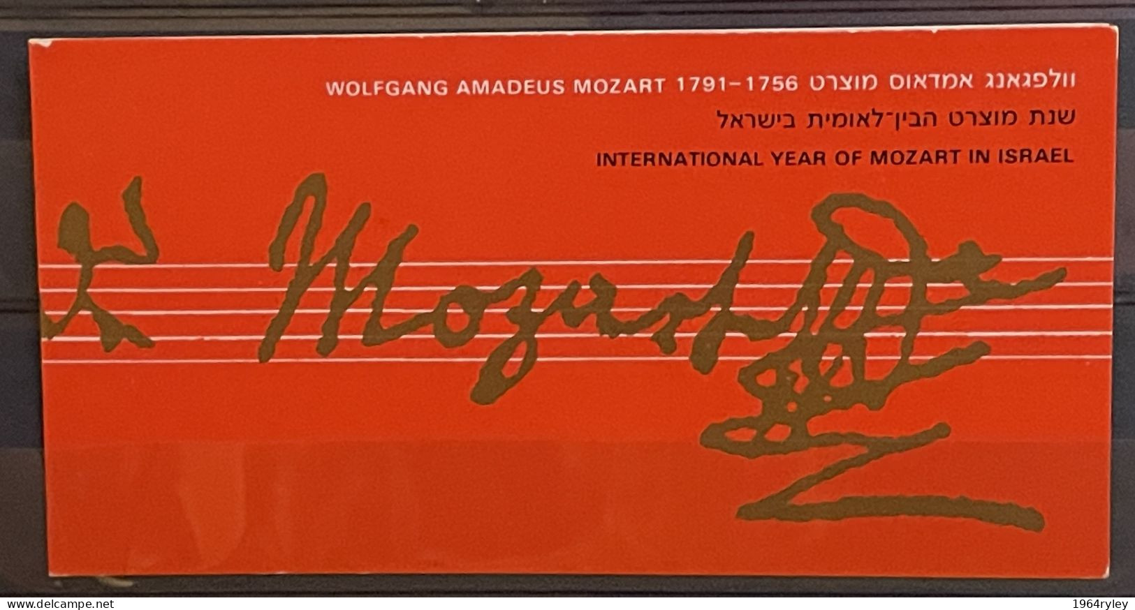 ISRAEL  - MNH**  - 1991  - # 1101 MOZART BOOKLET - Blocks & Sheetlets