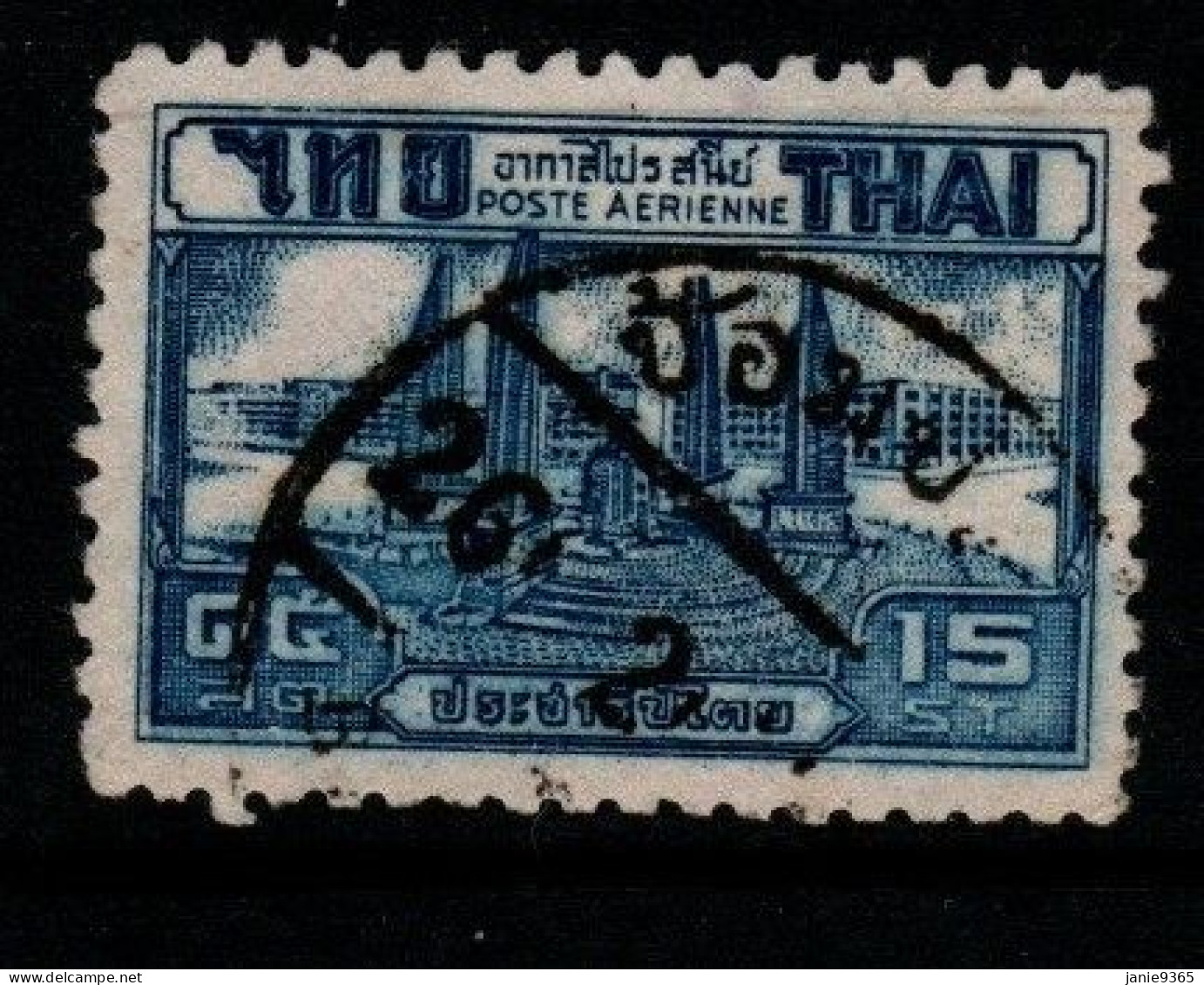 Thailand Cat 306  1942 Air Mail 3rd Issue, 15 Sat Blue,used - Thailand