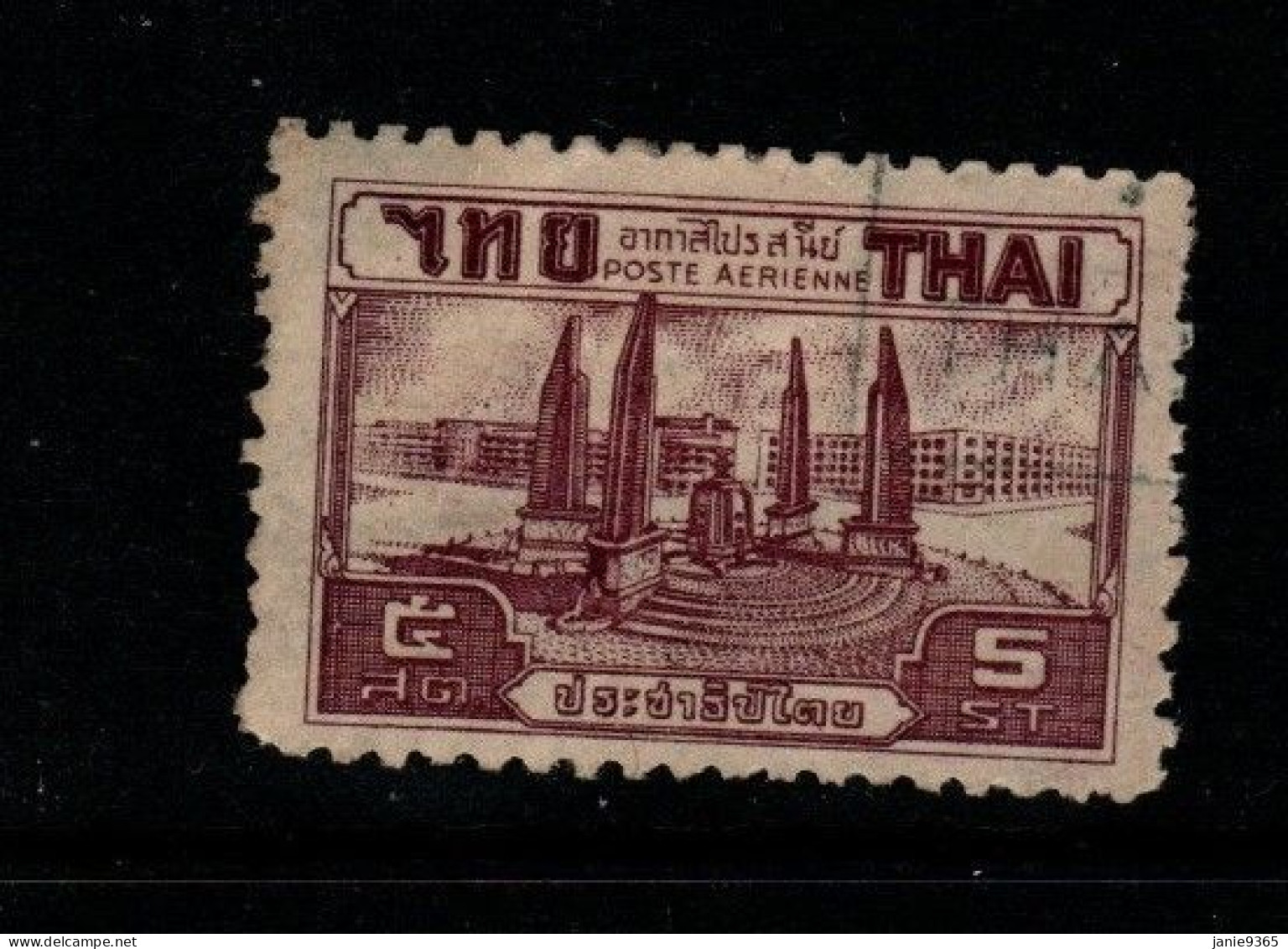 Thailand Cat 304  1942 Air Mail 3rd Issue, 5 Sat Purple,used - Thailand
