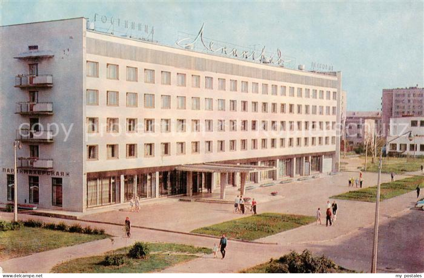 73862784 Cherepovets Tscherepowez Hotel Leningrad Cherepovets Tscherepowez - Russia