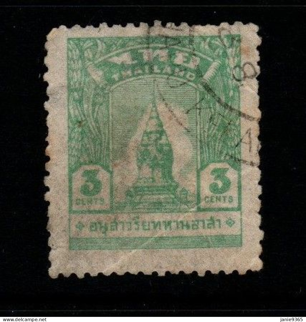 Thailand Cat 315  1944  Thai Occupation In Malay,3c Green,used - Thailand