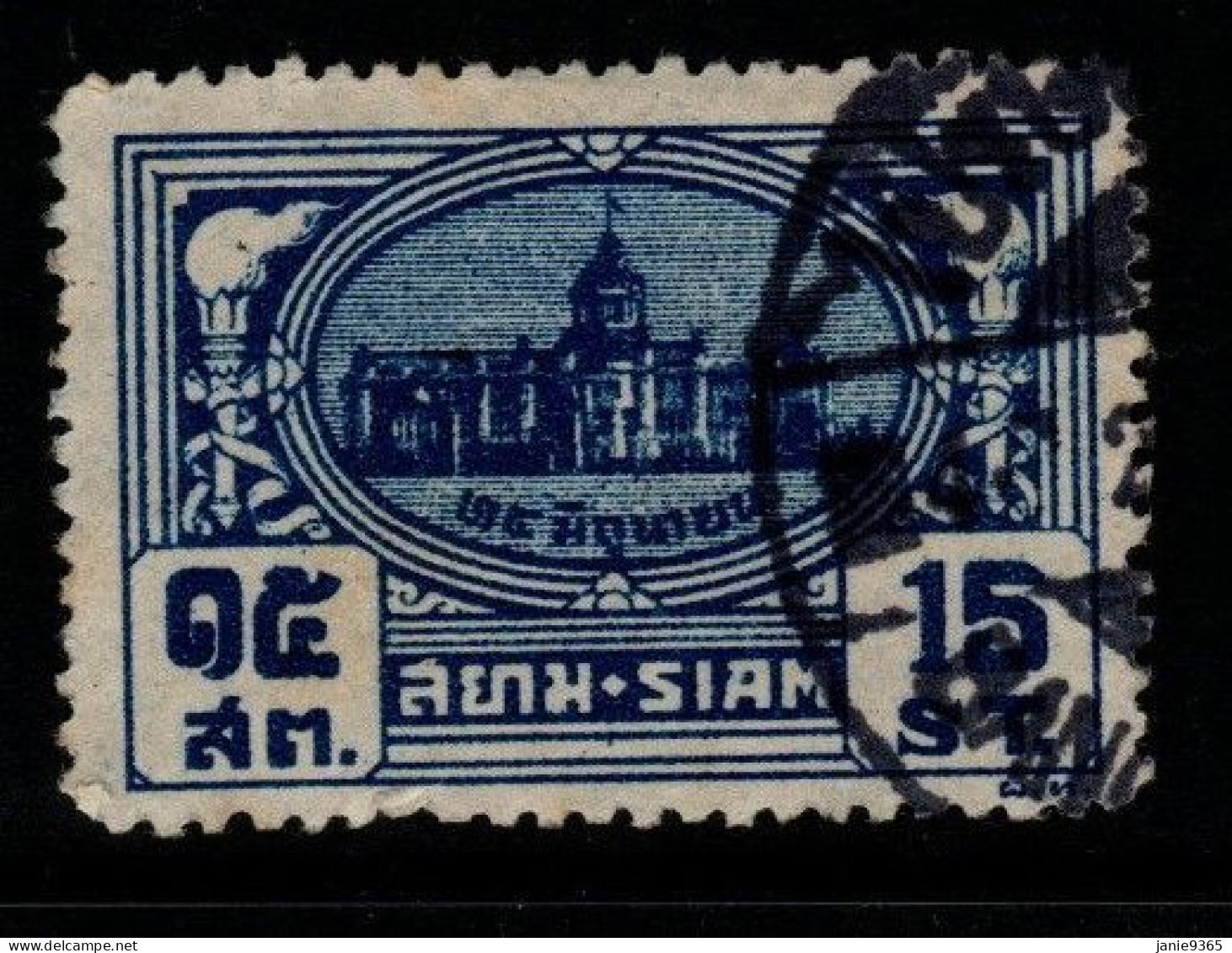 Thailand Cat 284 1939 7th Anniversary Of Constitution ,15 Sat Blue,used - Thailand