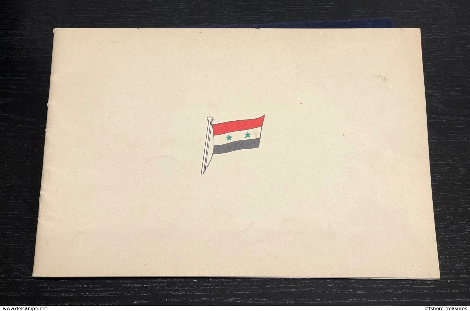 Egypt 1959 UAR POST DAY LARGE BOOKLET FDC - FIRST DAY COVER- 14 Pages RARE - Briefe U. Dokumente