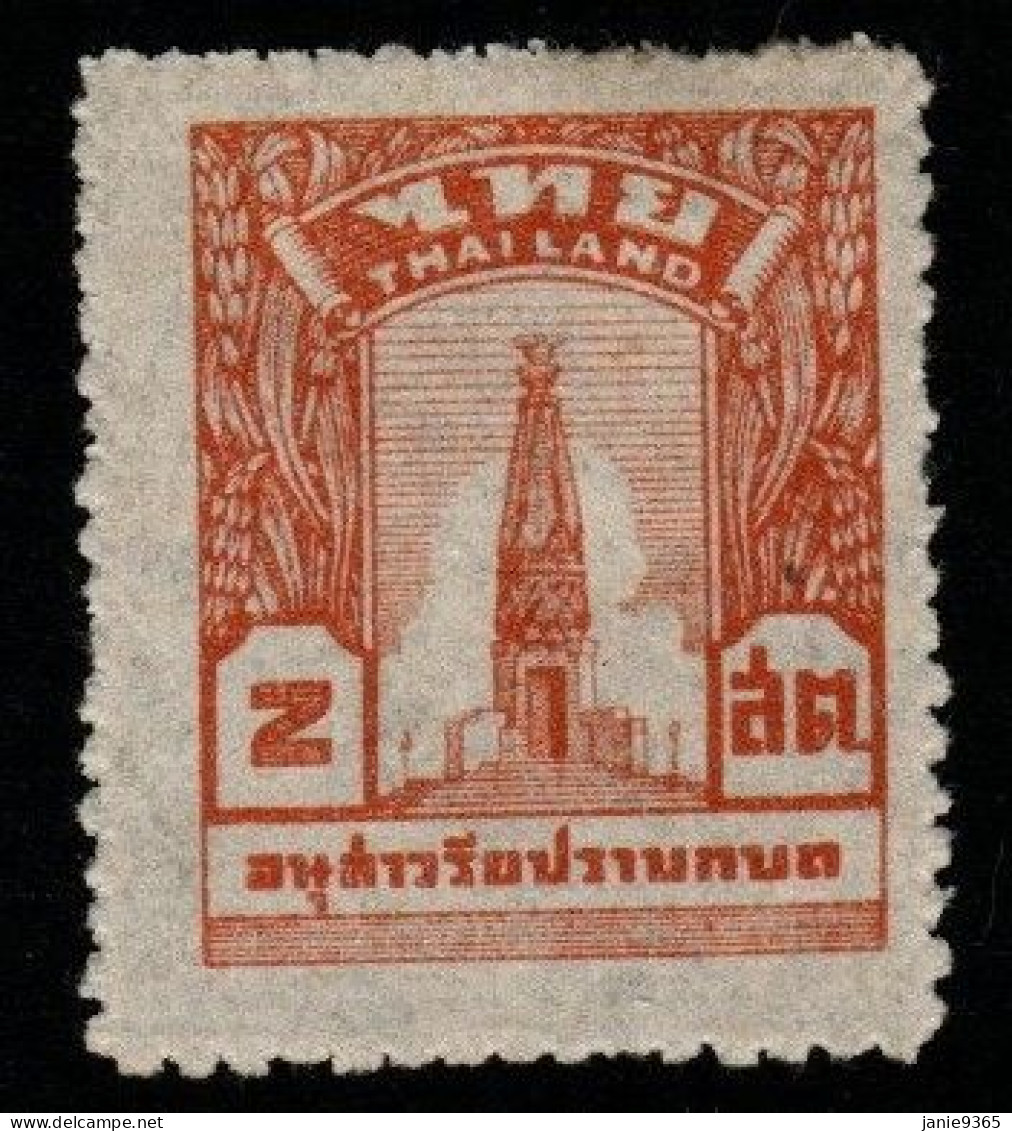 Thailand Cat 311  1943 Bangkhen Monuments,2 Sat Brownish Orange,used - Tailandia