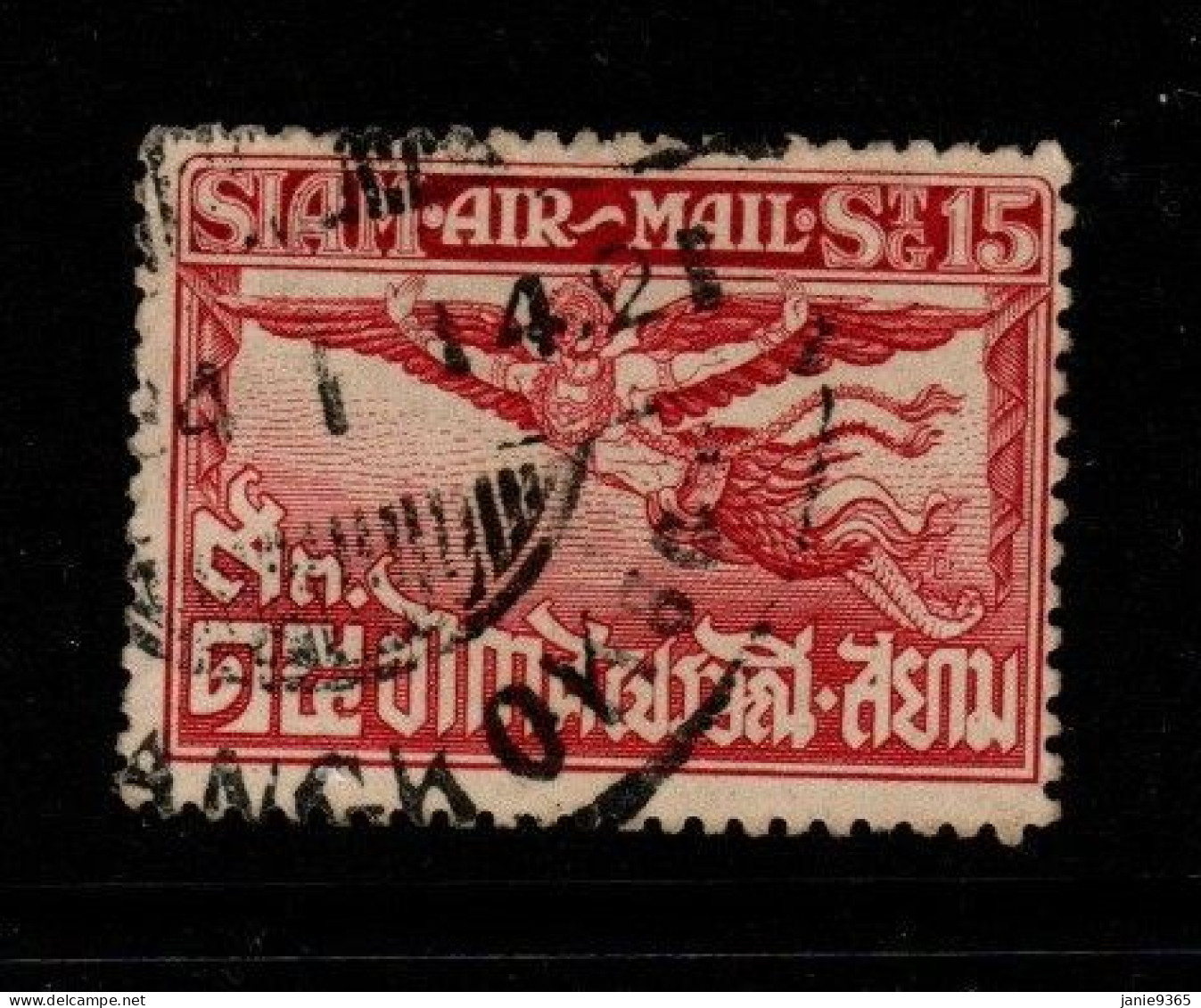 Thailand Cat 234 1925 Airmail 1st Issue ,15 Sat Carmine ,used - Thailand