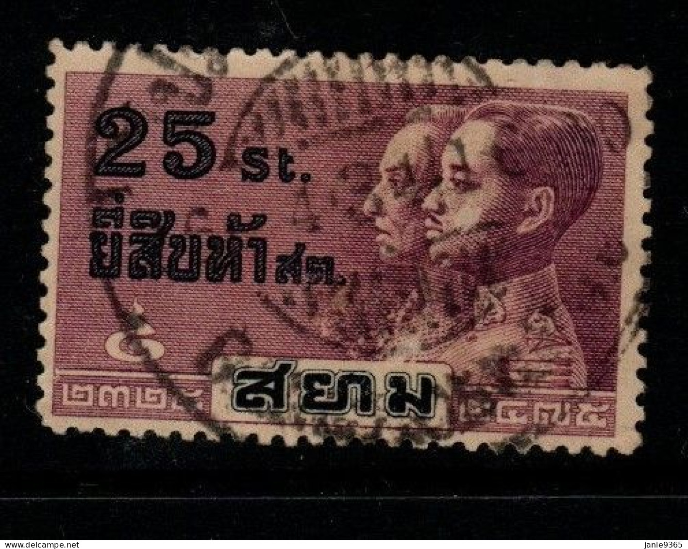 Thailand Cat 274 1932 150th Ann Of Chakri Dynasty 25 Sat Brown Violet-black,used - Thailand