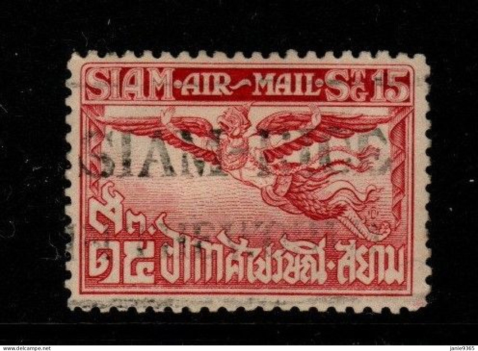 Thailand Cat 266 1936  Airmail 2nd Issue,15 Sat Carmine, Used - Tailandia