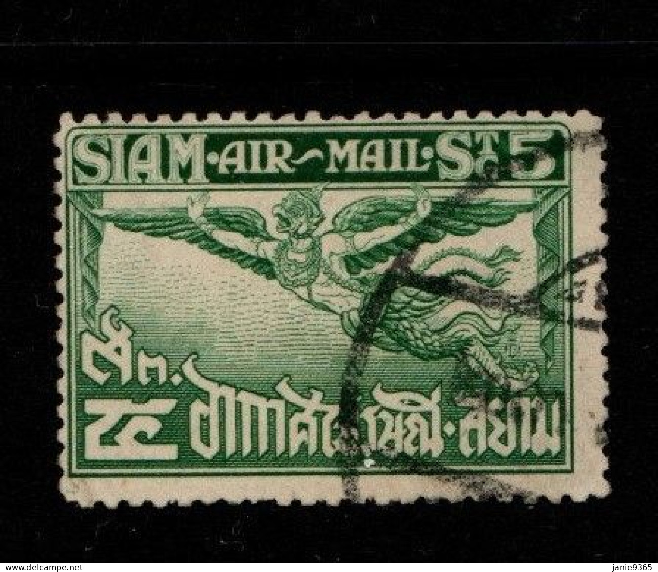 Thailand Cat 232 1925 Airmail 1st Issue ,5 Sat Green,used - Thailand