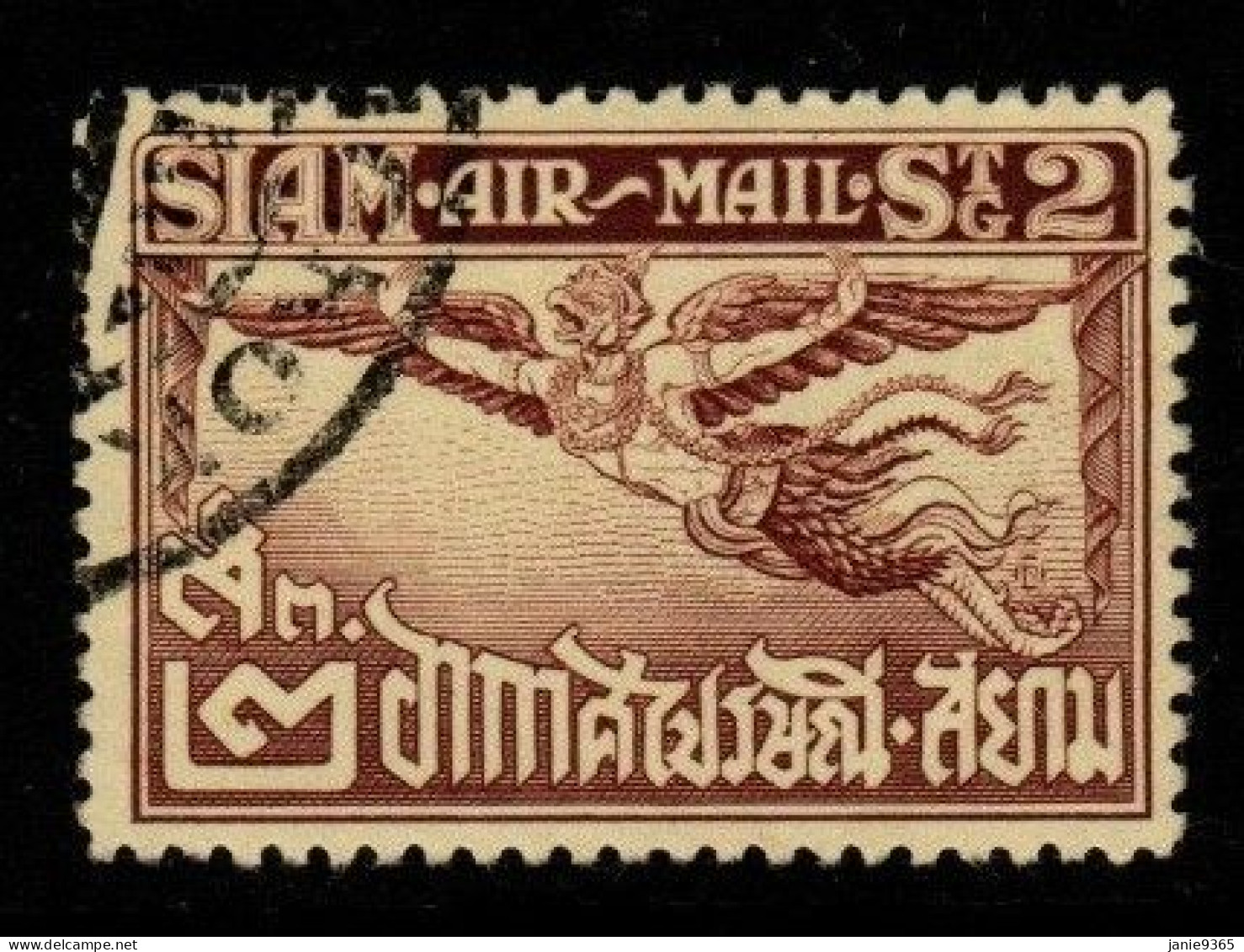 Thailand Cat 230 1925 Airmail 1st Issue ,2 Sat Yellowbrown,used - Thailand