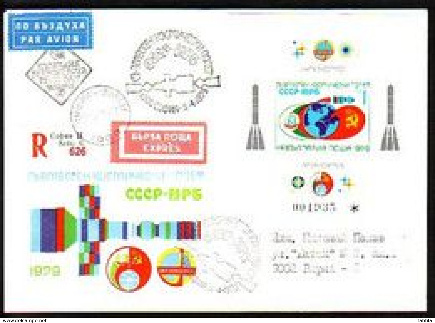 BULGARIA - 1979 -  Bulgarie Dans L'espace. Cooperation Avec L'URSS - FDC - Mi Bl 87 Non Dent Voyage Very Rare - FDC