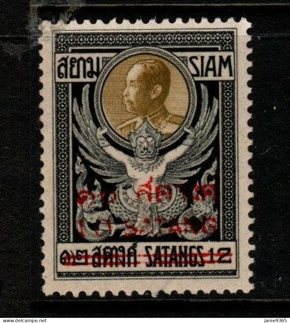 Thailand Cat 261 1930  Provisional Issue 10 Sat  Black-olive Brown, Mint Never Hinged - Thaïlande