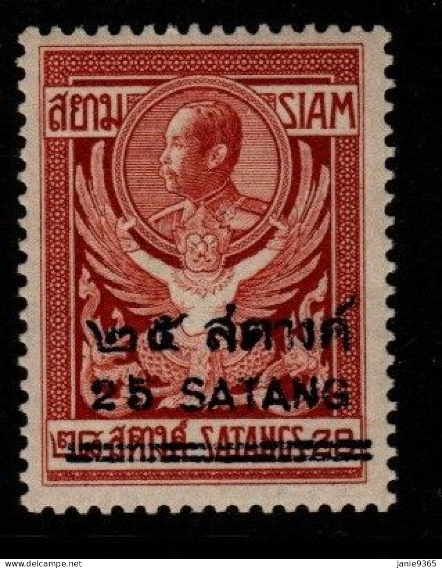 Thailand Cat 262 1930  Provisional Issue 25 Sat   Brown, Mint Never  Hinged - Thailand