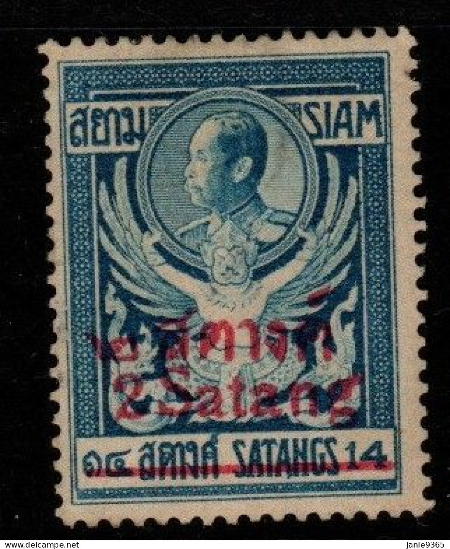 Thailand Cat 165 1916 Surcharged 2 Sat On 14 Atts  Blue, Mint Hinged - Tailandia