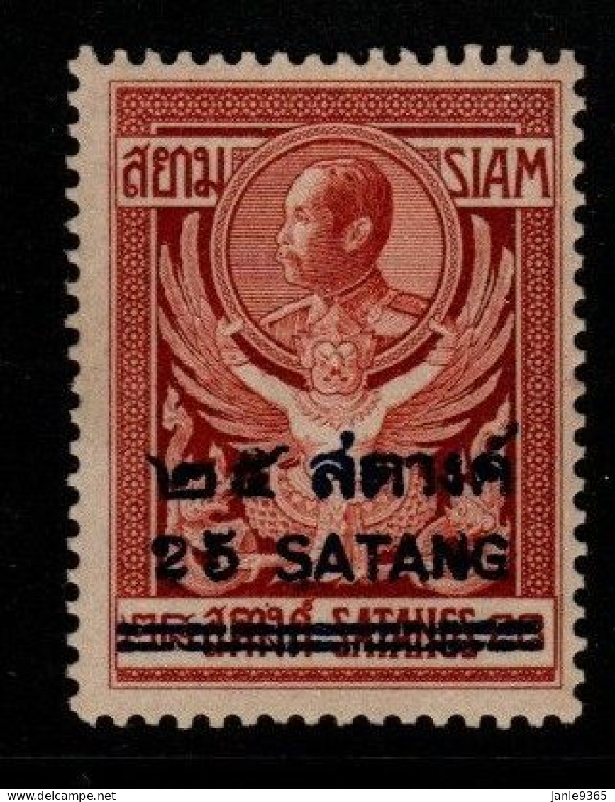 Thailand Cat 262 1930  Provisional Issue 25 Sat   Brown, Mint Hinged - Thailand