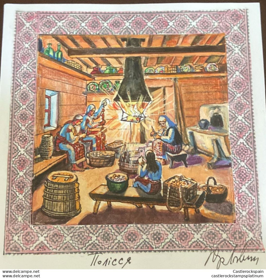 P) 2007 UKRAINE, ARTWORK PROOF, UKRAINIAN PEASANT HOUSES, WOMEN IN THE KITCHEN, MNH XF - Ucraina