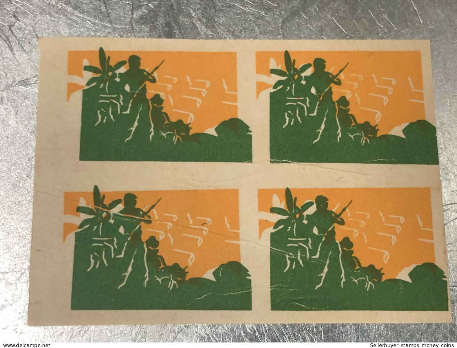 SOUTH VIETNAM 1960 Military Post Admission Stamp U/M Marginal Block Of 4 VARIETY ERROR Print - Lack Of Color Printing Vy - Vietnam