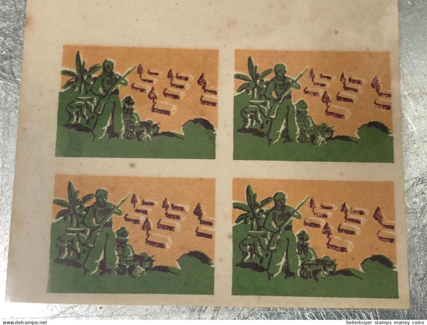 SOUTH VIETNAM 1960 Military Post Admission Stamp U/M Marginal Block Of 4 VARIETY ERROR Print -toothless Stamp  Vyre Rare - Viêt-Nam