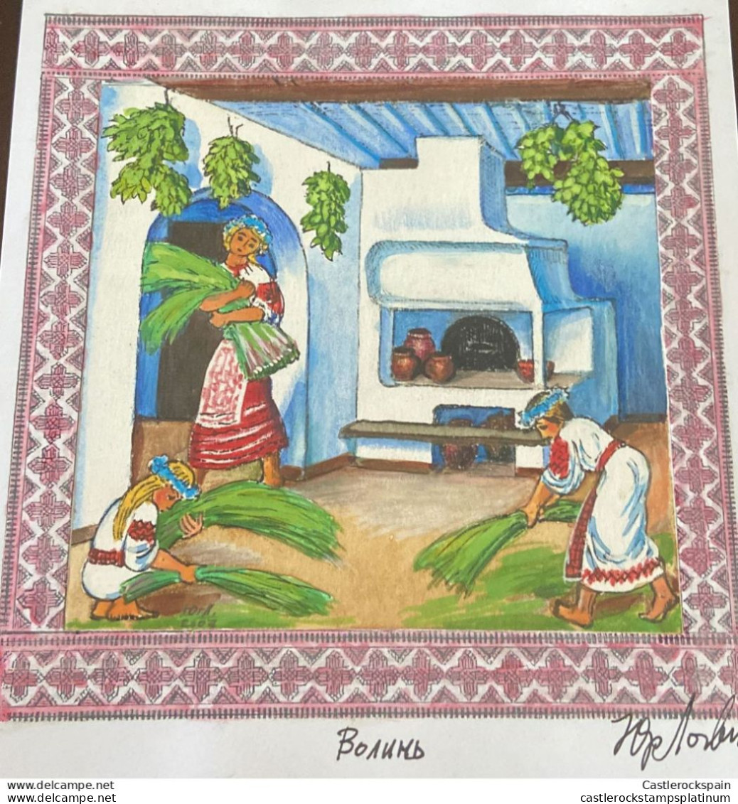 P) 2007 UKRAINE, ARTWORK PROOF, UKRAINIAN PEASANT HOUSES, WOMEN WORKING, MNH XF - Ukraine