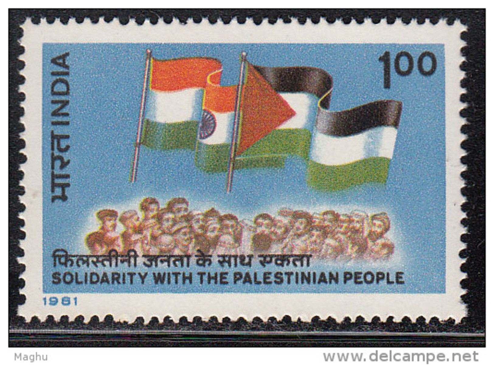 India MNH 1981,  Palestinian Solidarity , Palestine Flag, - Unused Stamps