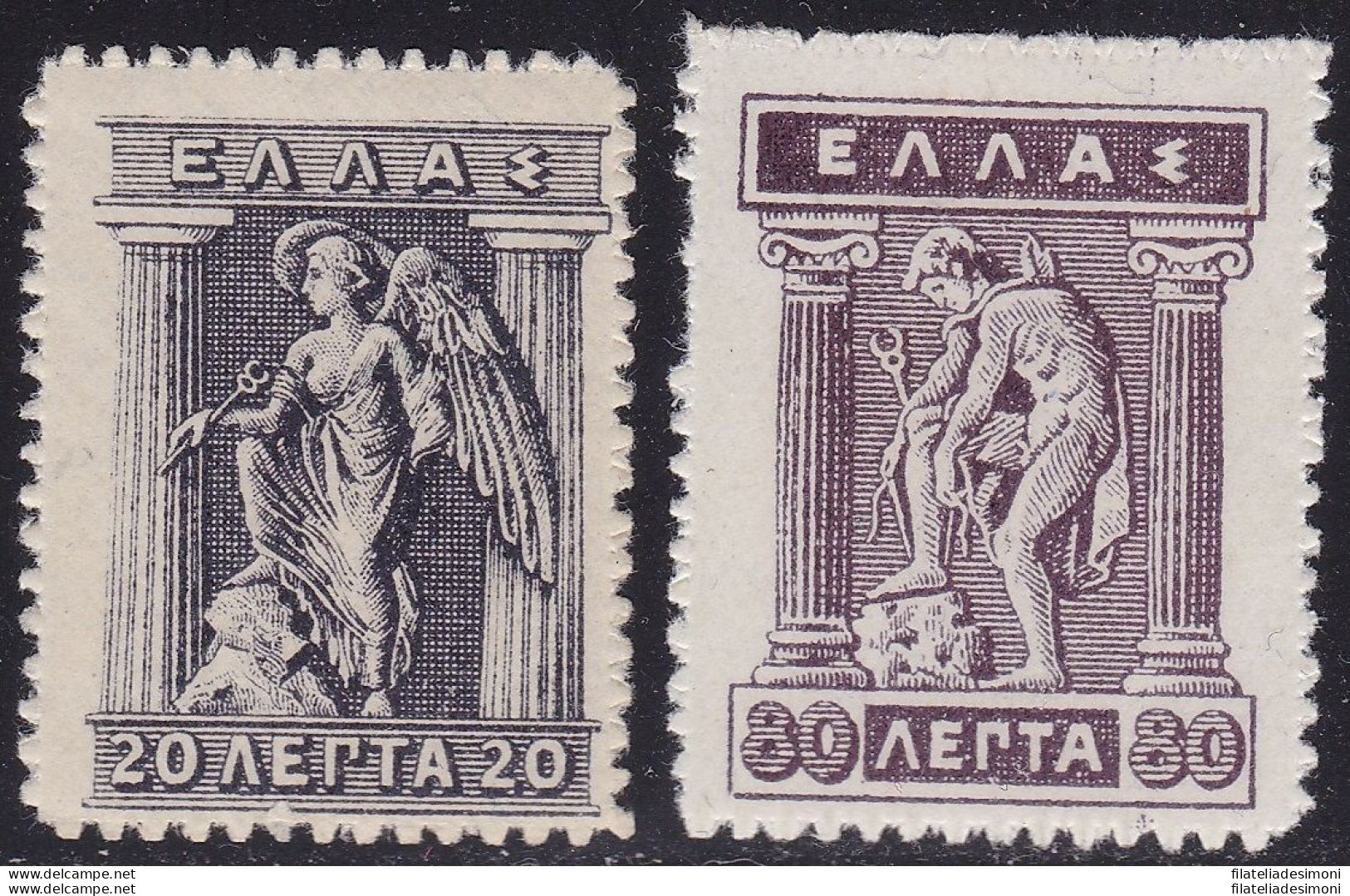 1913-23 Greece/Grecia, N° 197B-198D Printed On Gum Side  MLH/* - Otros & Sin Clasificación