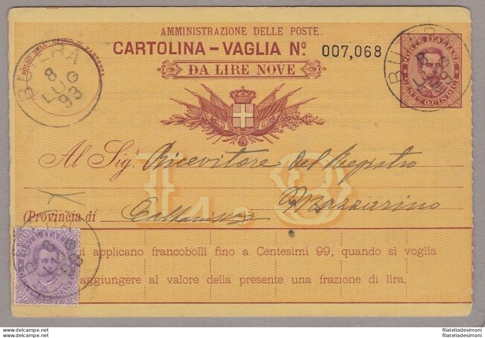 1889 Regno Di Italia, N. 47 60 Cent. Violetto Isolato Su Cartolina Vaglia RARA - Otros & Sin Clasificación