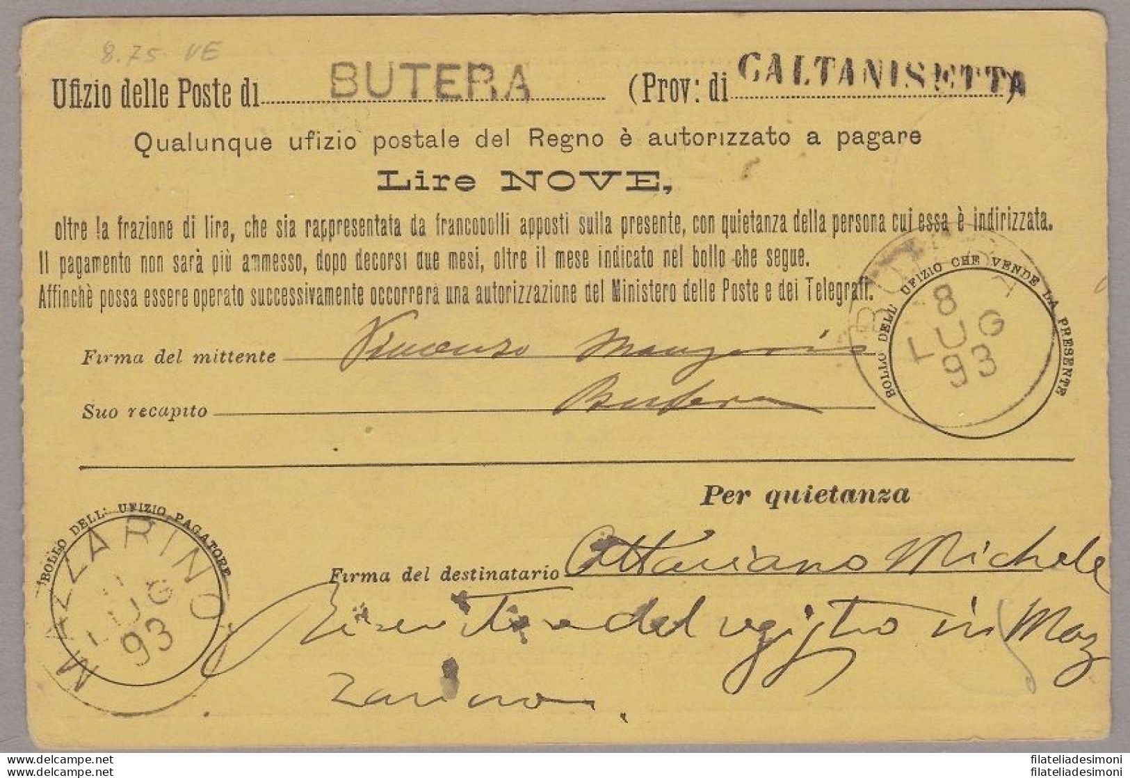 1889 Regno Di Italia, N. 47 60 Cent. Violetto Isolato Su Cartolina Vaglia RARA - Autres & Non Classés