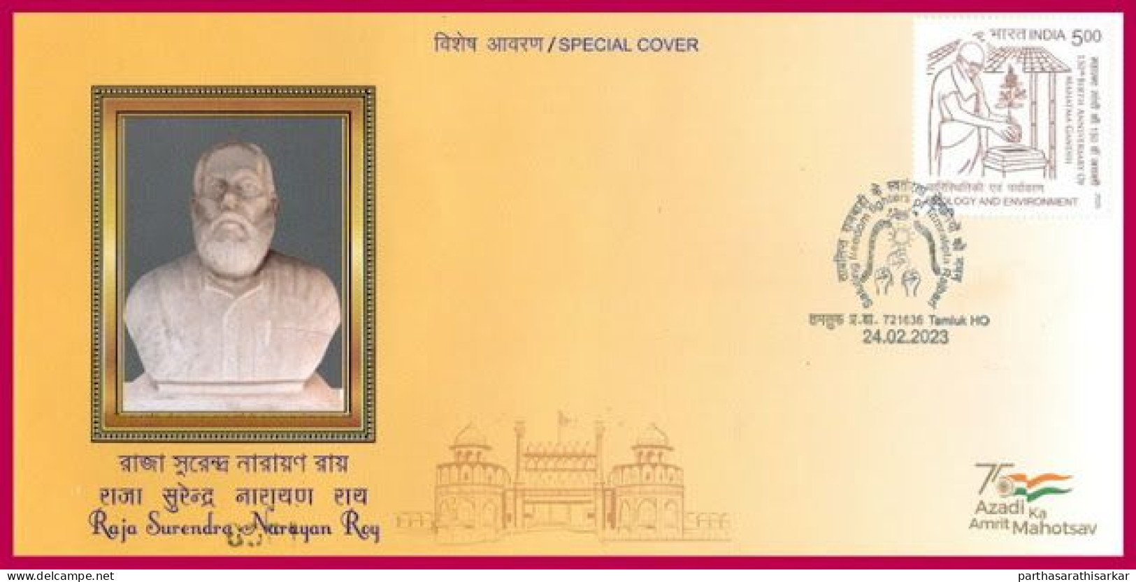 INDIA 2023 RAJA SURENDRA NARAYAN ROY FREEDOM FIGHTER SPECIAL COVER ISSUED BY INDIA POST USED RARE - Briefe U. Dokumente