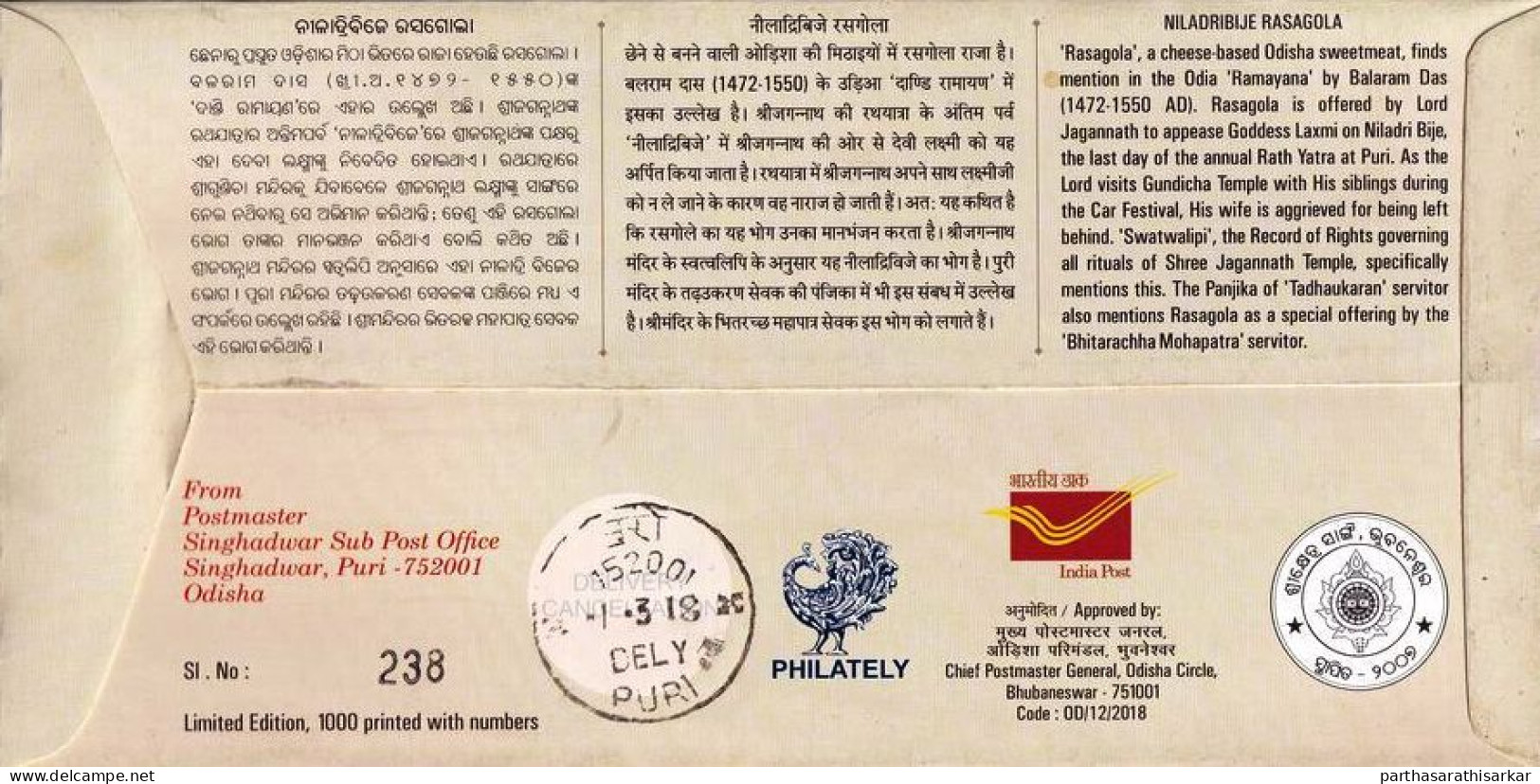 INDIA 2018 PALANQUIN CARRIED COVER TRADITIONAL OFFERING OF RASOGOLA AS PRASAD DURING NILADRI BIJE RARE COVER - Lettres & Documents
