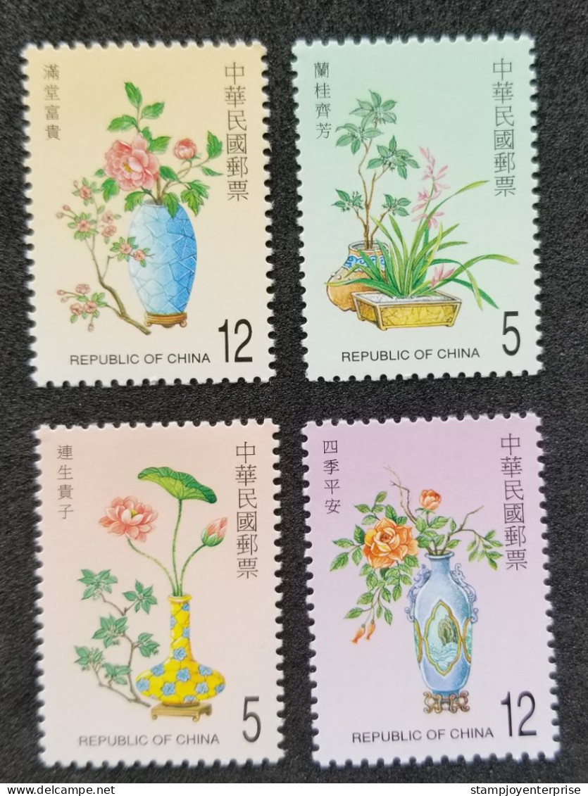 Taiwan The Auspicious 2002 Flowers Flora Lotus Flower Plant (stamp) MNH - Ongebruikt