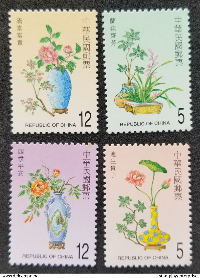 Taiwan The Auspicious 2002 Flowers Flora Lotus Flower Plant (stamp) MNH *see Scan - Neufs