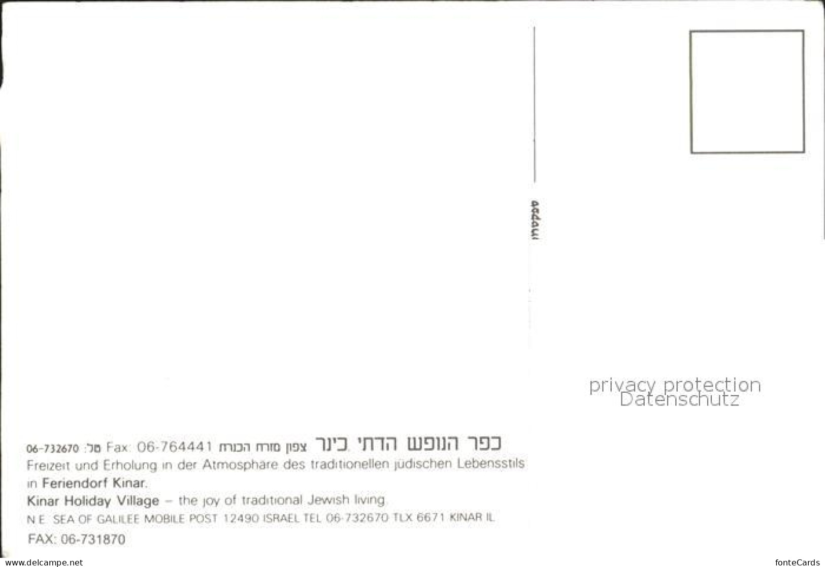 72025111 Israel Feriendorf Kinar Fliegeraufnahme Israel - Israel