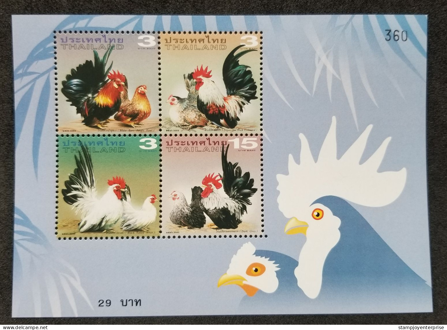 Thailand Bantams 2003 Rooster Bird Chicken Poultry Birds Bantam (ms) MNH - Thailand