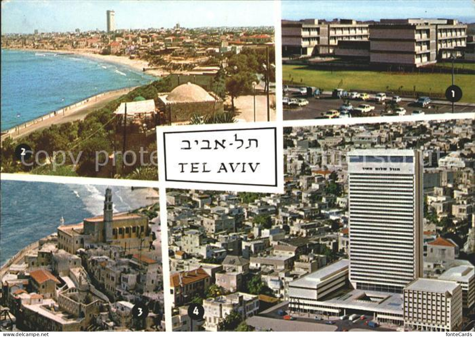 71994603 Tel Aviv University Jaffa Shalom Mayer Tower Tel Aviv - Israël