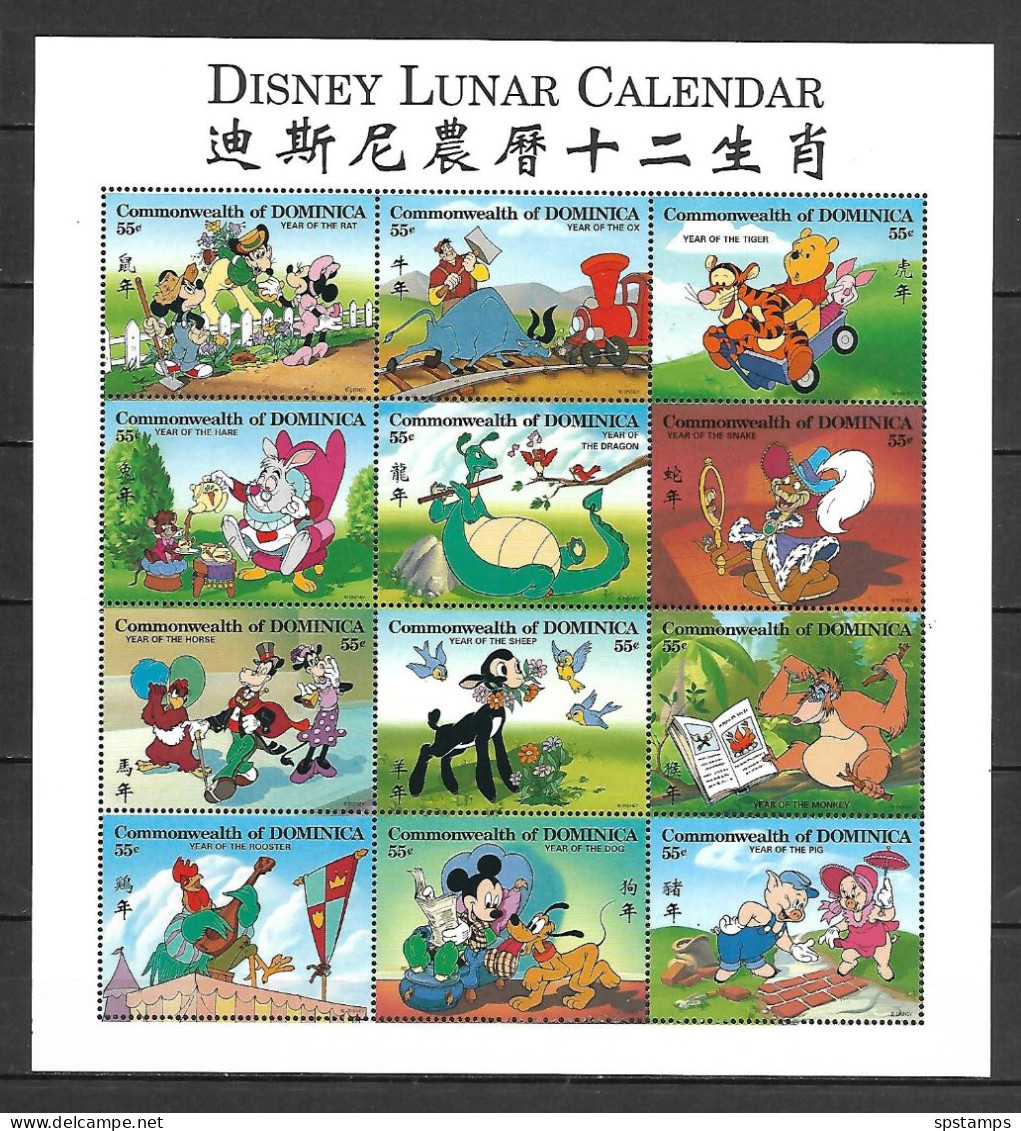 Disney Dominica 1996 Chinese Lunar Calendar Sheetlet MNH - Disney