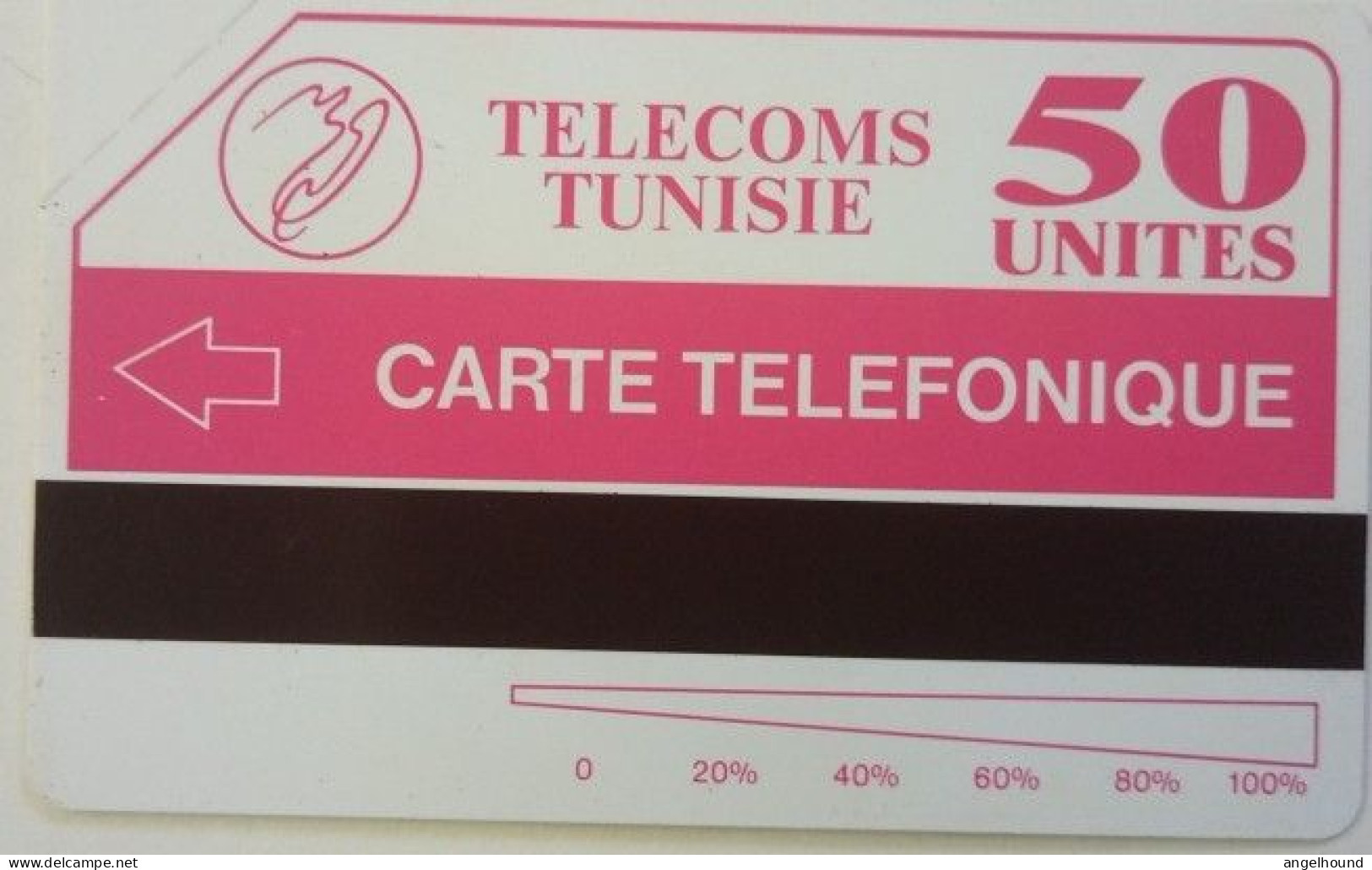 Tunisia 50 Unit Urmet MINT - Bazar Zidi Bou Said ( TELEFONIQUE ) - Tunisie