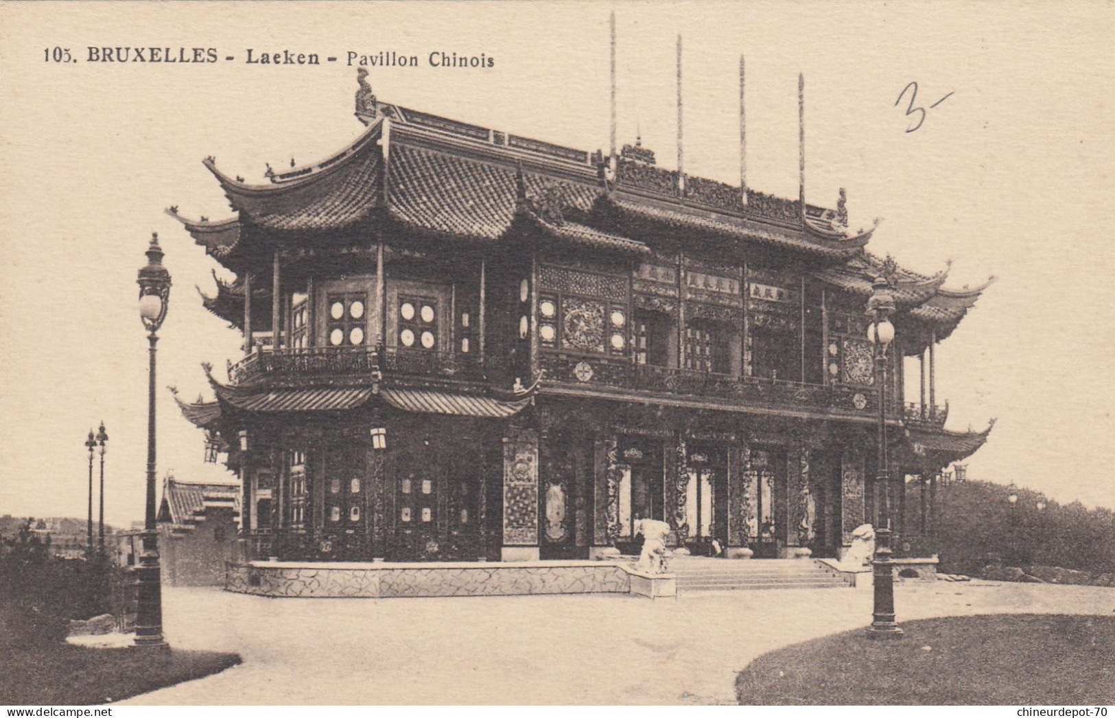 LAEKEN   PAVILLON CHINOIS - Laeken