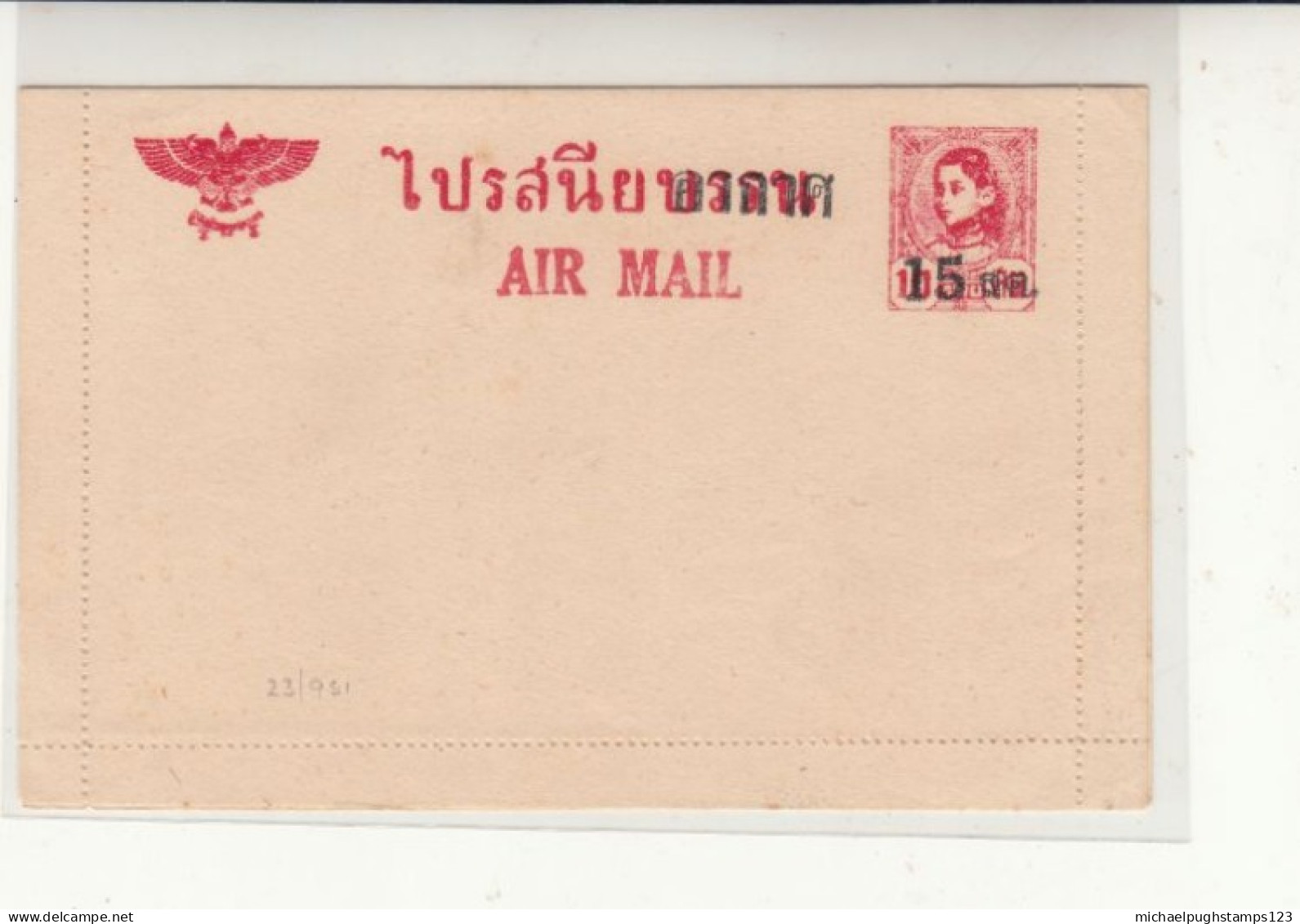 Thailand / Airmail Stationery / Rama 8 / Letter Cards - Thailand