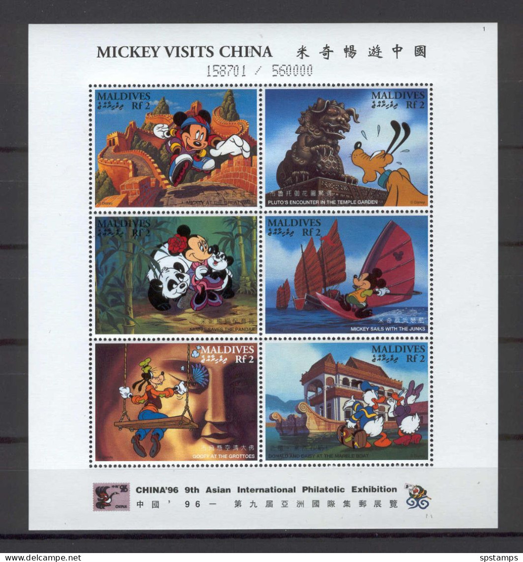 Disney Maldives 1996 Mickey Visits China #1 MS MNH - Disney