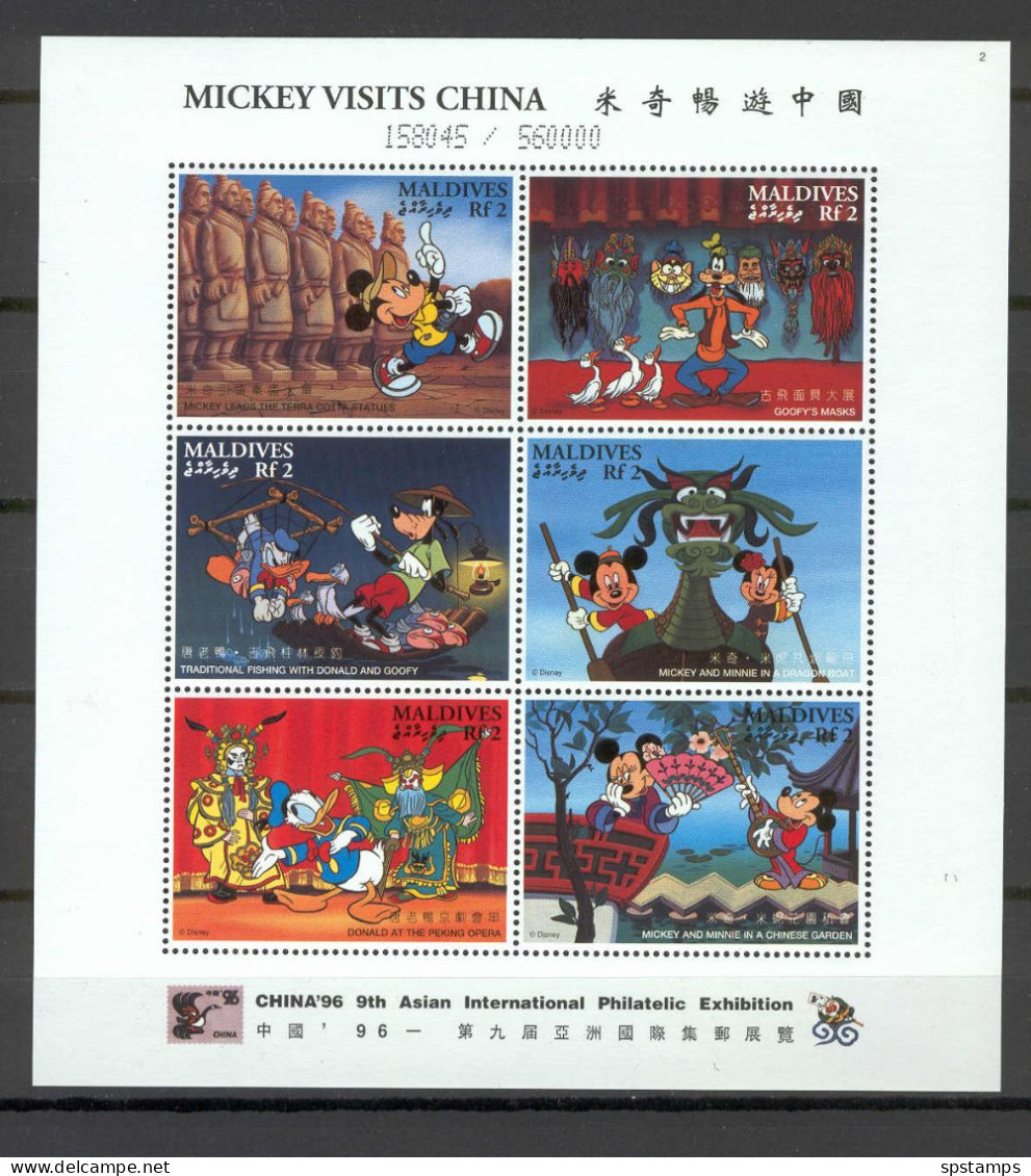 Disney Maldives 1996 Mickey Visits China #2 MS MNH - Disney