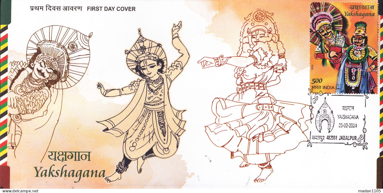 INDIA, 2024,   FDC, Yakshagana, Culture, Jabalpur Cancelled - FDC