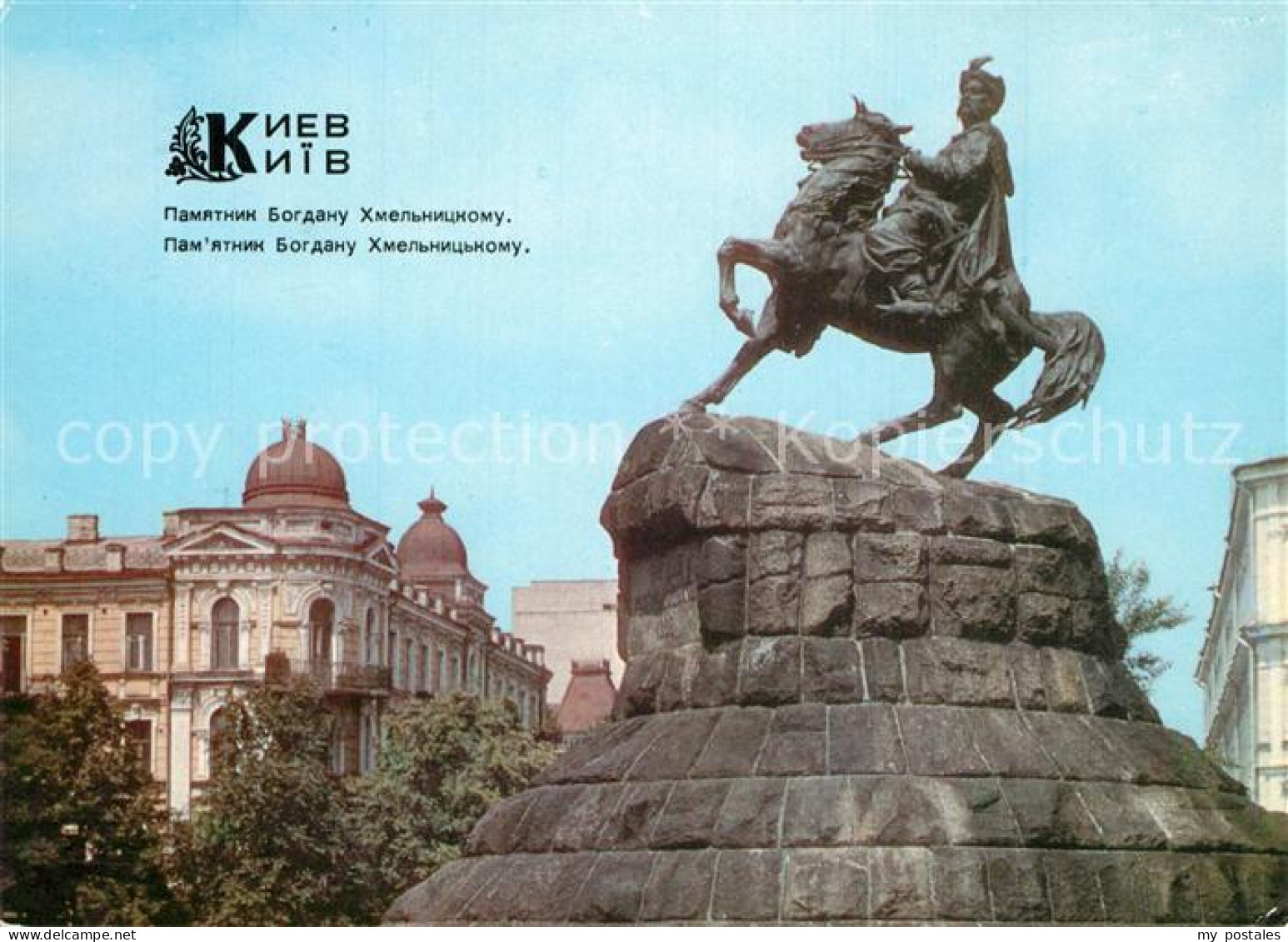 73622148 Kiev Denkmal Bogdan Khmelnitzkij Kiev - Ukraine