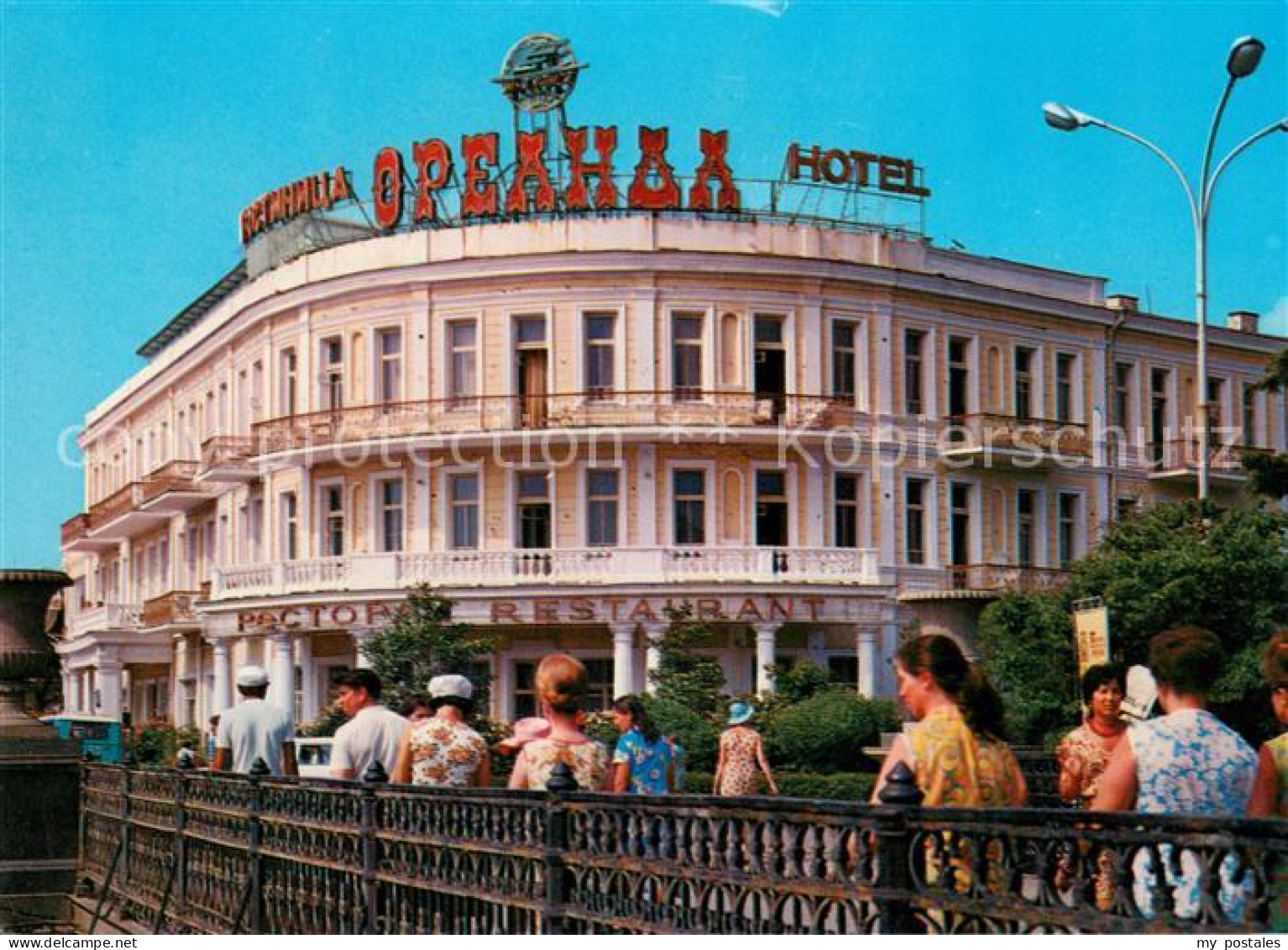 73620940 Jalta Yalta Krim Crimea Hotel Oreanda  - Ukraine