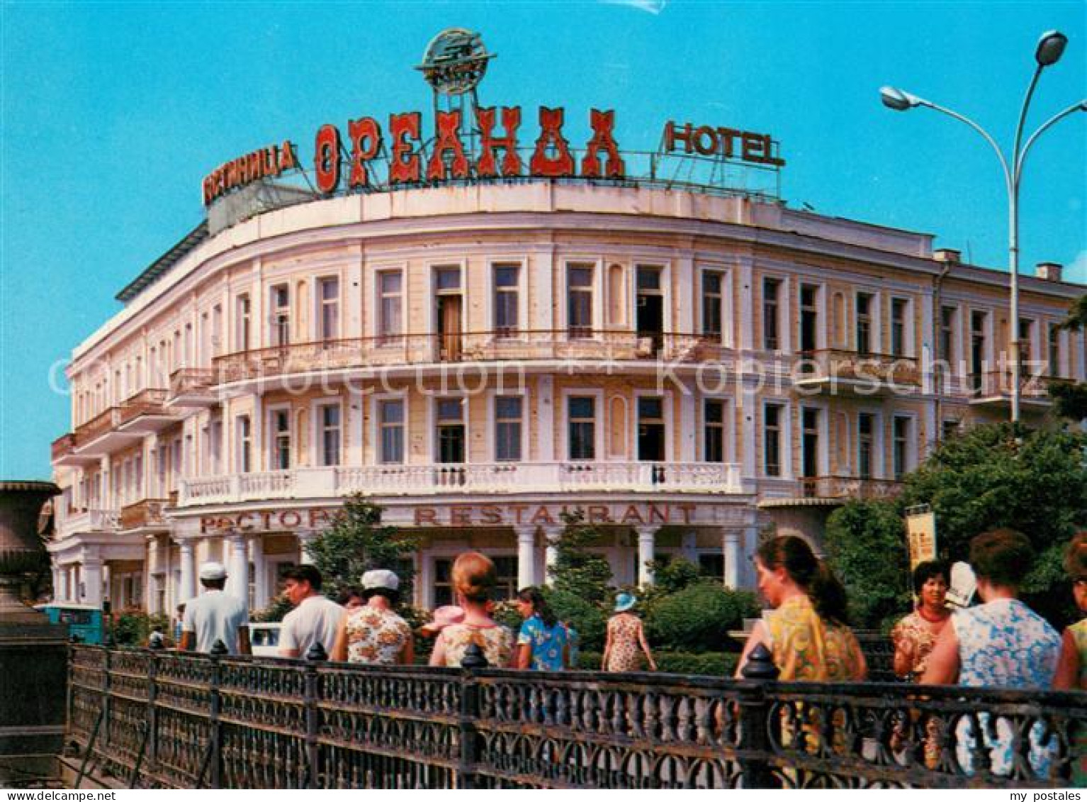 73620940 Jalta Yalta Krim Crimea Hotel Oreanda  - Oekraïne