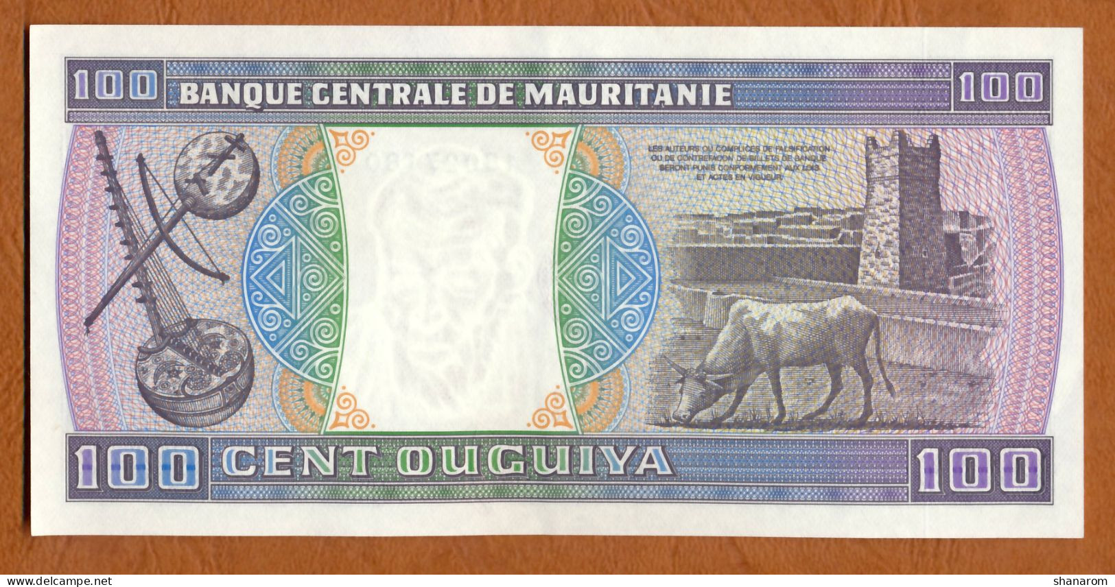 1985 // MAURITANIE // BANQUE CENTRALE // CENT OUGUIYA // AU+ / SPL+ - Mauritanië